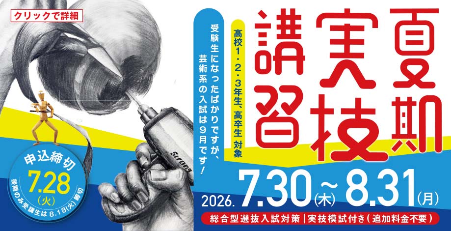 春の絵手紙展2026御礼