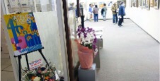 アトリエ展会場風景
